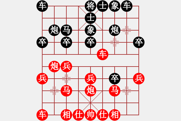 象棋棋谱图片：松野阳一郎 先负 霍法特 - 步数：20 