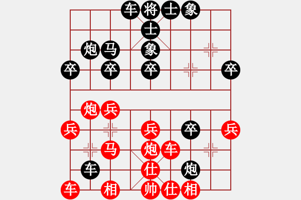 象棋棋谱图片：松野阳一郎 先负 霍法特 - 步数：30 