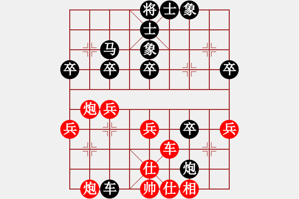 象棋棋谱图片：松野阳一郎 先负 霍法特 - 步数：40 