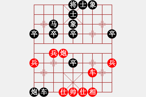 象棋棋谱图片：松野阳一郎 先负 霍法特 - 步数：50 