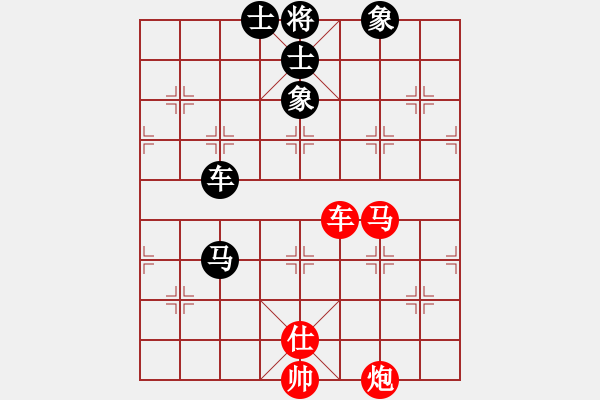 象棋棋譜圖片：奇妙一點(diǎn)紅(8段)-勝-tianzhusha(8段) - 步數(shù)：110 