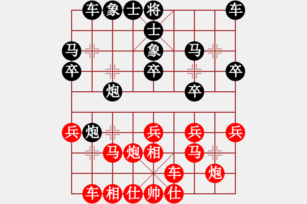 象棋棋譜圖片：奇妙一點(diǎn)紅(8段)-勝-tianzhusha(8段) - 步數(shù)：20 