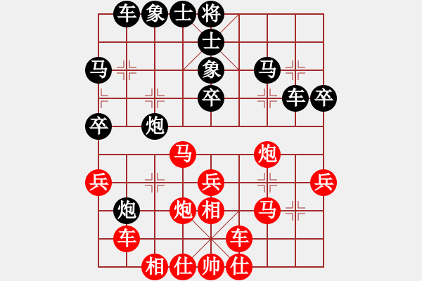 象棋棋譜圖片：奇妙一點(diǎn)紅(8段)-勝-tianzhusha(8段) - 步數(shù)：30 