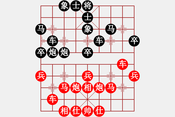 象棋棋譜圖片：奇妙一點(diǎn)紅(8段)-勝-tianzhusha(8段) - 步數(shù)：40 