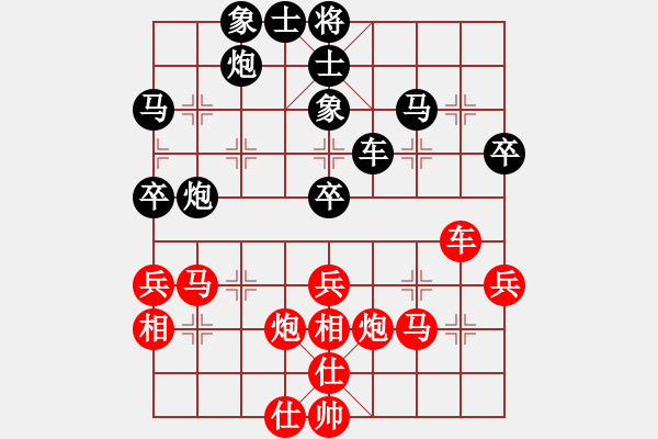 象棋棋譜圖片：奇妙一點(diǎn)紅(8段)-勝-tianzhusha(8段) - 步數(shù)：50 