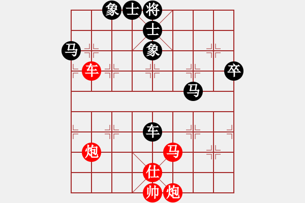 象棋棋譜圖片：奇妙一點(diǎn)紅(8段)-勝-tianzhusha(8段) - 步數(shù)：80 