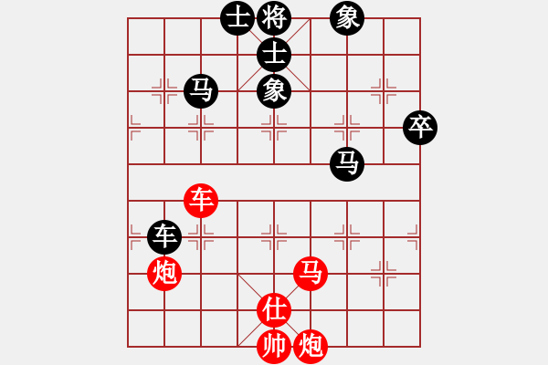 象棋棋譜圖片：奇妙一點(diǎn)紅(8段)-勝-tianzhusha(8段) - 步數(shù)：90 