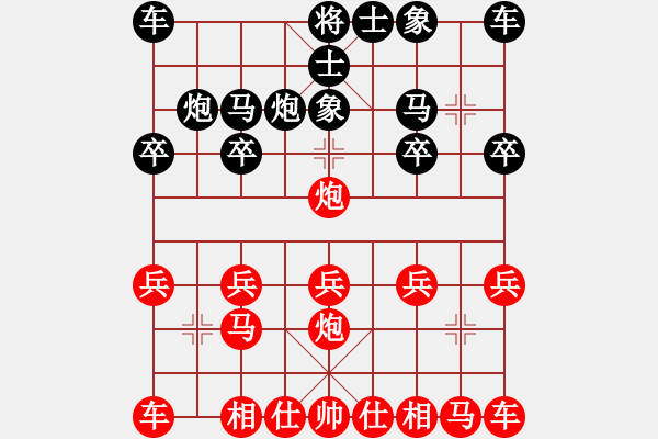 象棋棋譜圖片：橫才俊儒[紅] -VS- ┢┦apΡy[黑] - 步數(shù)：10 