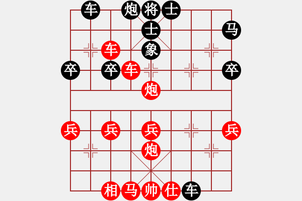 象棋棋譜圖片：橫才俊儒[紅] -VS- ┢┦apΡy[黑] - 步數(shù)：40 