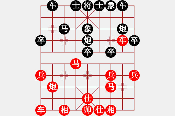 象棋棋譜圖片：賴漢章  先對  蔡協(xié)谷 - 步數(shù)：30 