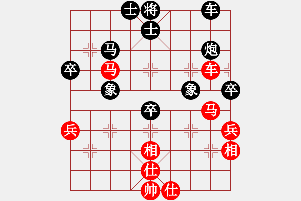 象棋棋譜圖片：賴漢章  先對  蔡協(xié)谷 - 步數(shù)：50 