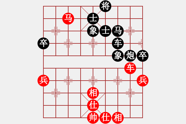 象棋棋譜圖片：賴漢章  先對  蔡協(xié)谷 - 步數(shù)：70 