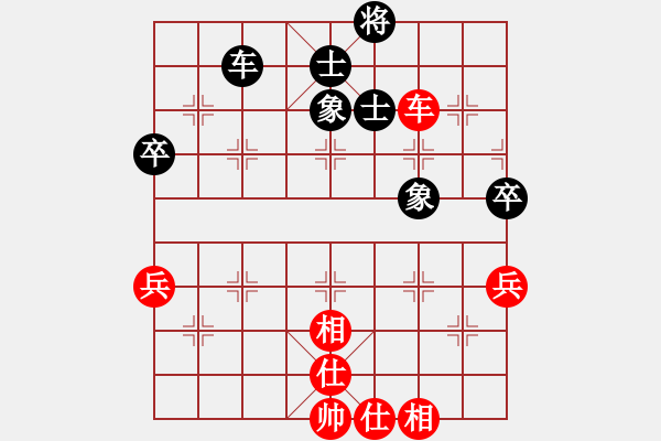 象棋棋譜圖片：賴漢章  先對  蔡協(xié)谷 - 步數(shù)：75 