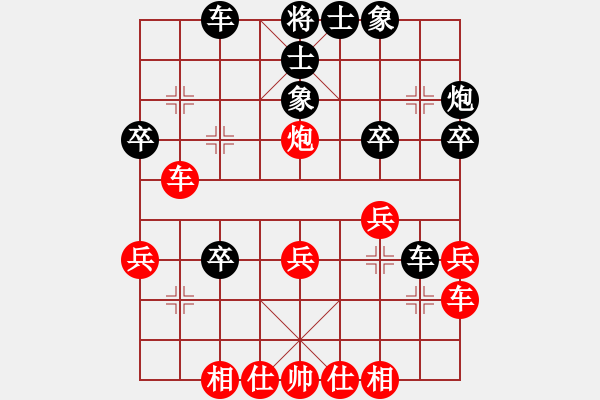 象棋棋譜圖片：150924 第6輪 第1桌 第3臺 姚威和（森） 和 蘇亞強(qiáng)（柔） - 步數(shù)：30 