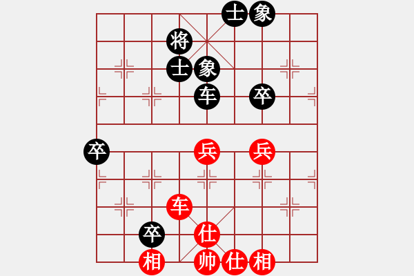 象棋棋譜圖片：150924 第6輪 第1桌 第3臺 姚威和（森） 和 蘇亞強(qiáng)（柔） - 步數(shù)：70 