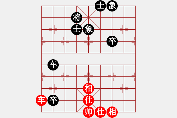 象棋棋譜圖片：150924 第6輪 第1桌 第3臺 姚威和（森） 和 蘇亞強(qiáng)（柔） - 步數(shù)：80 