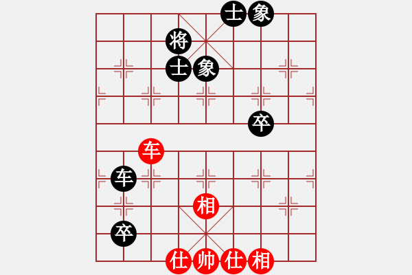 象棋棋譜圖片：150924 第6輪 第1桌 第3臺 姚威和（森） 和 蘇亞強(qiáng)（柔） - 步數(shù)：89 