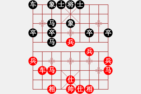 象棋棋谱图片：边马局：先胜刘华明 - 步数：30 