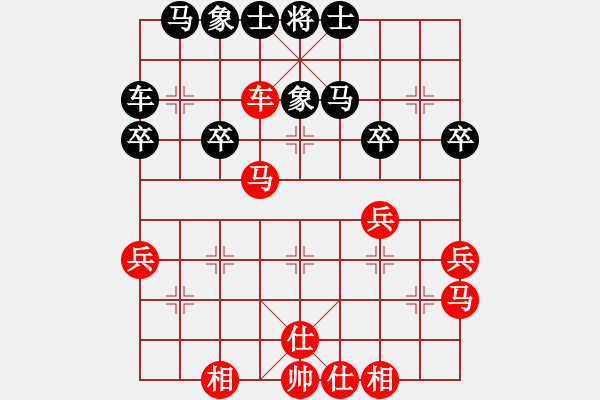 象棋棋譜圖片：邊馬局：先勝劉華明 - 步數(shù)：40 