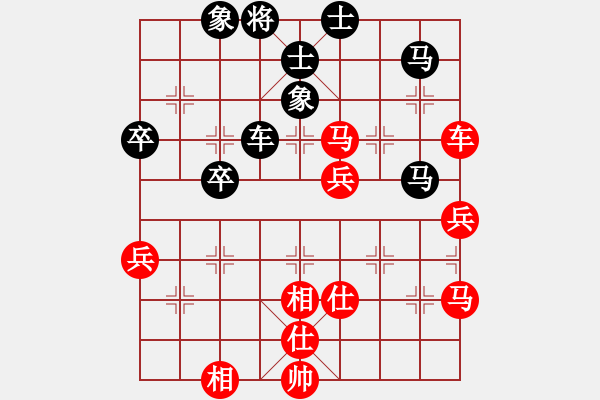 象棋棋譜圖片：邊馬局：先勝劉華明 - 步數(shù)：60 