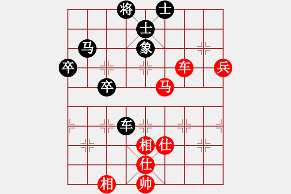 象棋棋譜圖片：邊馬局：先勝劉華明 - 步數(shù)：80 