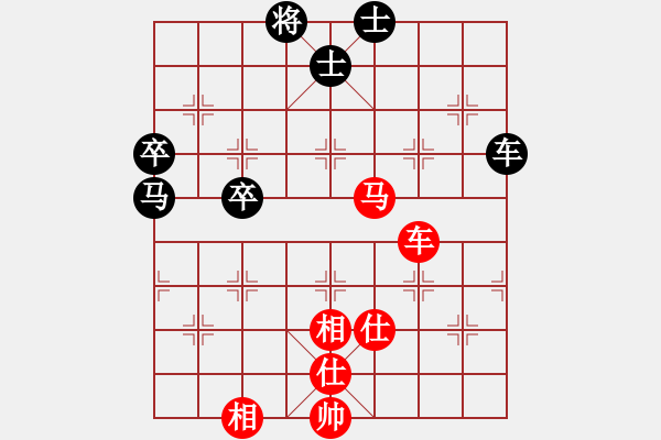 象棋棋譜圖片：邊馬局：先勝劉華明 - 步數(shù)：90 