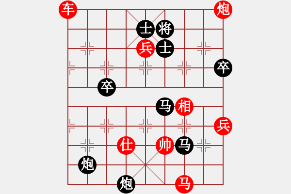 象棋棋譜圖片：菜鳥(niǎo)先飛(9段)-勝-和三棋(8段) - 步數(shù)：110 