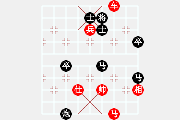 象棋棋譜圖片：菜鳥(niǎo)先飛(9段)-勝-和三棋(8段) - 步數(shù)：120 