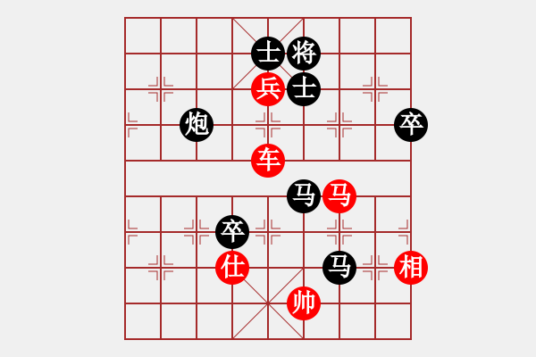 象棋棋譜圖片：菜鳥(niǎo)先飛(9段)-勝-和三棋(8段) - 步數(shù)：130 