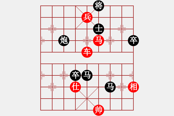 象棋棋譜圖片：菜鳥(niǎo)先飛(9段)-勝-和三棋(8段) - 步數(shù)：140 