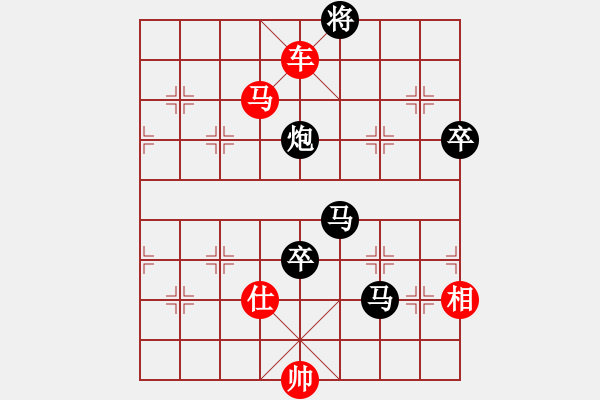 象棋棋譜圖片：菜鳥(niǎo)先飛(9段)-勝-和三棋(8段) - 步數(shù)：150 