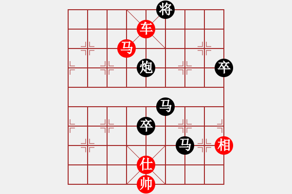 象棋棋譜圖片：菜鳥(niǎo)先飛(9段)-勝-和三棋(8段) - 步數(shù)：151 