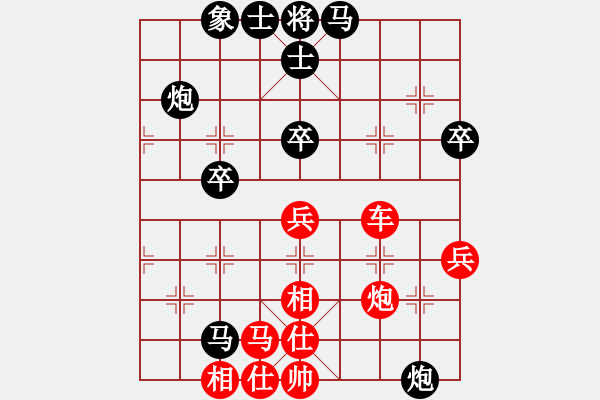 象棋棋譜圖片：菜鳥(niǎo)先飛(9段)-勝-和三棋(8段) - 步數(shù)：50 