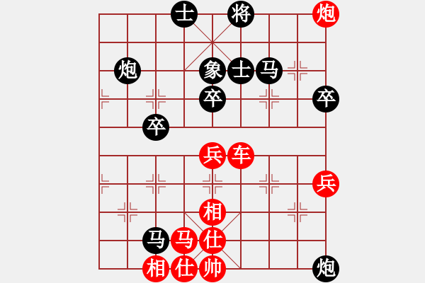 象棋棋譜圖片：菜鳥(niǎo)先飛(9段)-勝-和三棋(8段) - 步數(shù)：60 