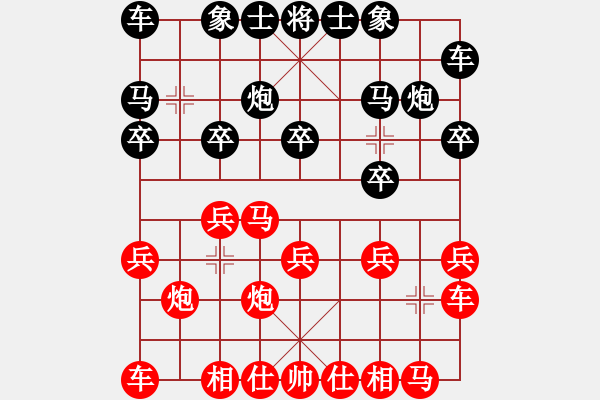 象棋棋譜圖片：對(duì)兵互進(jìn)右馬局 - 步數(shù)：10 