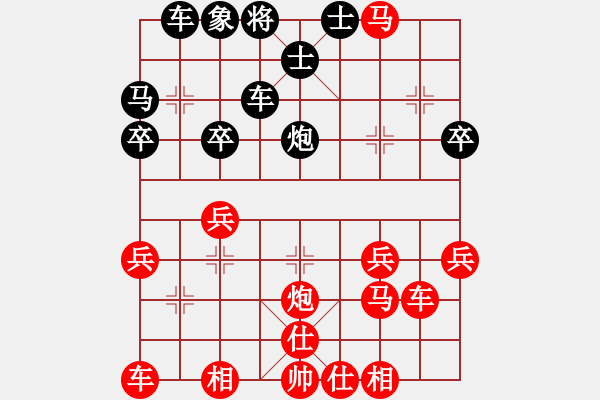 象棋棋譜圖片：對(duì)兵互進(jìn)右馬局 - 步數(shù)：30 