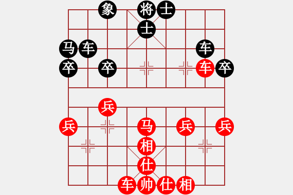 象棋棋譜圖片：對(duì)兵互進(jìn)右馬局 - 步數(shù)：40 