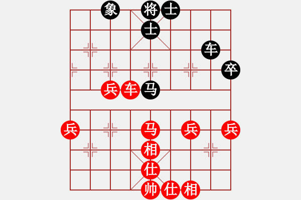 象棋棋譜圖片：對(duì)兵互進(jìn)右馬局 - 步數(shù)：49 