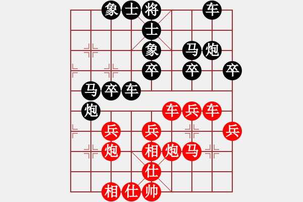 象棋棋譜圖片：傳說中的熊(1段)-勝-三晉棋緣(2段) - 步數(shù)：30 