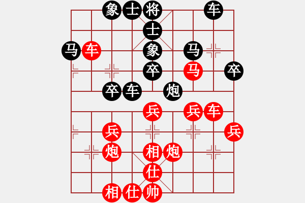 象棋棋譜圖片：傳說中的熊(1段)-勝-三晉棋緣(2段) - 步數(shù)：40 