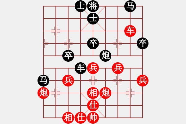 象棋棋譜圖片：傳說中的熊(1段)-勝-三晉棋緣(2段) - 步數(shù)：50 