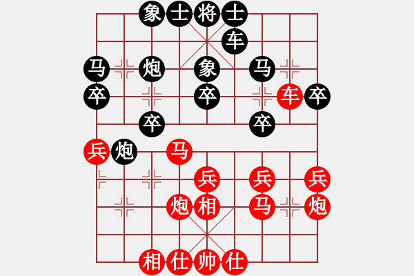 象棋棋譜圖片：牛利民 先負 鄒勇 - 步數(shù)：30 