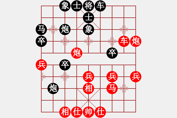 象棋棋譜圖片：牛利民 先負 鄒勇 - 步數(shù)：40 