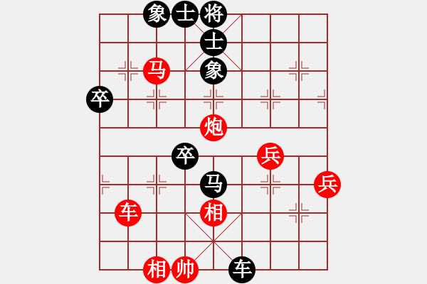 象棋棋譜圖片：牛利民 先負 鄒勇 - 步數(shù)：80 