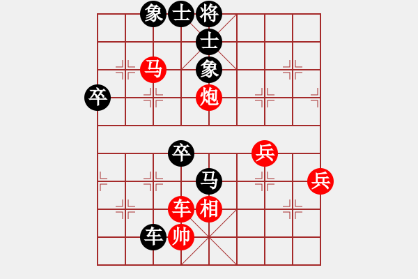 象棋棋譜圖片：牛利民 先負 鄒勇 - 步數(shù)：90 