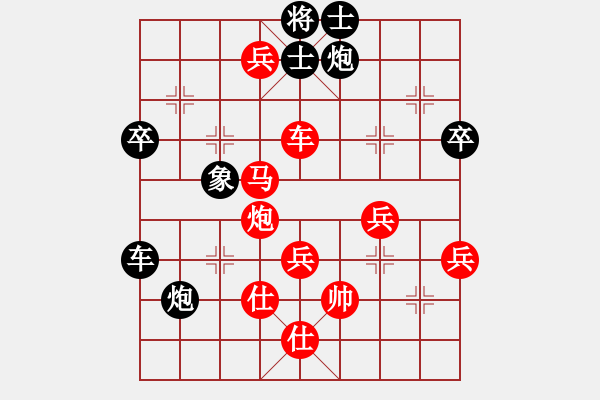 象棋棋譜圖片：我心依舊啊(3段)-和-蘇東坡(9段) - 步數(shù)：100 