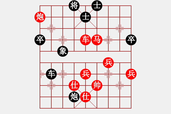 象棋棋譜圖片：我心依舊啊(3段)-和-蘇東坡(9段) - 步數(shù)：110 