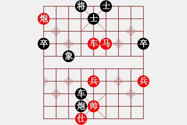 象棋棋譜圖片：我心依舊啊(3段)-和-蘇東坡(9段) - 步數(shù)：120 