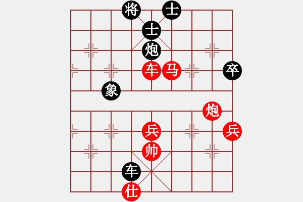 象棋棋譜圖片：我心依舊啊(3段)-和-蘇東坡(9段) - 步數(shù)：130 