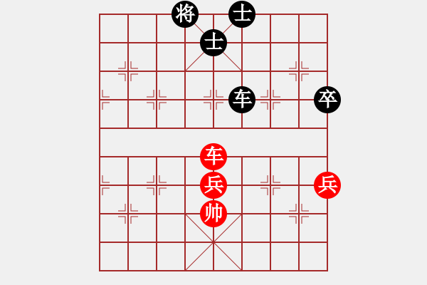 象棋棋譜圖片：我心依舊啊(3段)-和-蘇東坡(9段) - 步數(shù)：141 